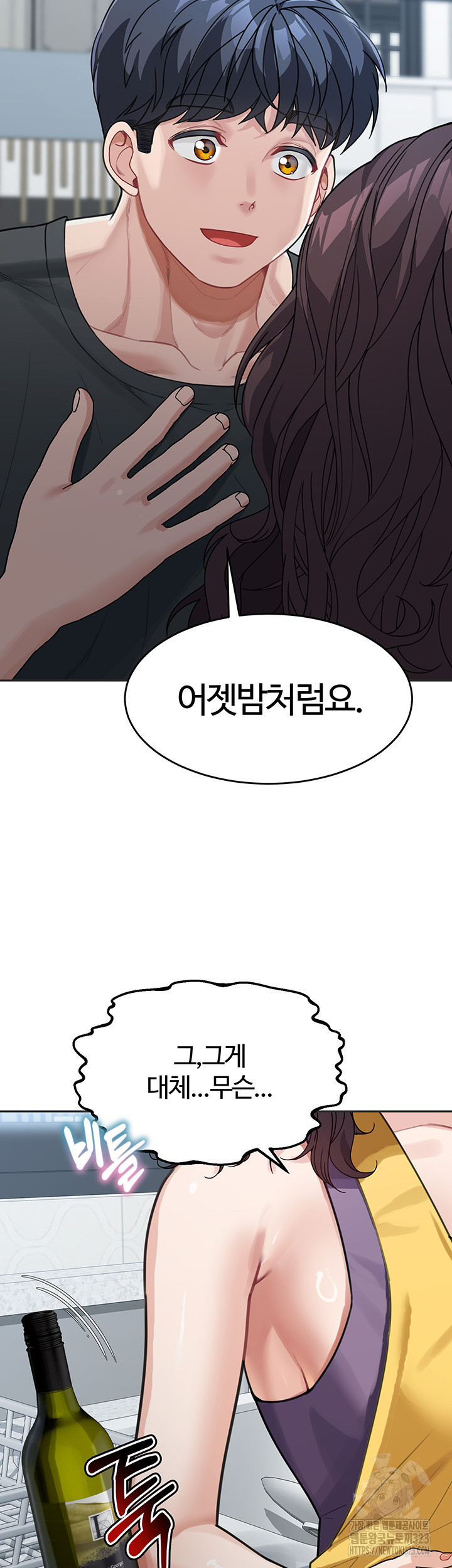 Is It Your Mother or Sister? Raw - Chapter 22 [photo 27] - MangaPorn