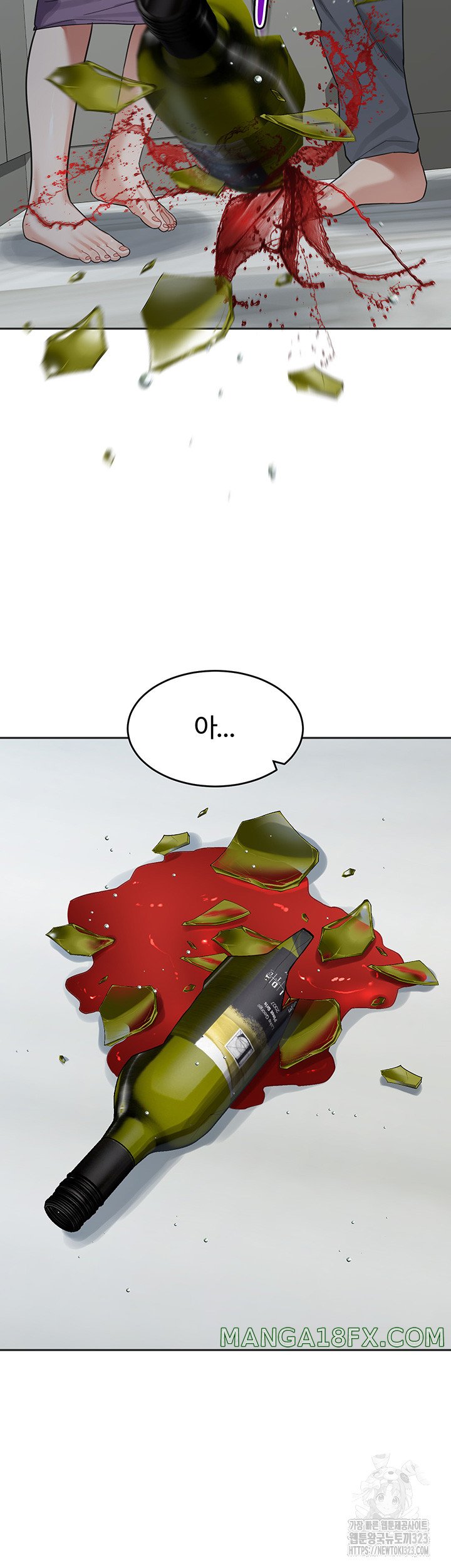 Is It Your Mother or Sister? Raw - Chapter 22 [photo 29] - MangaPorn