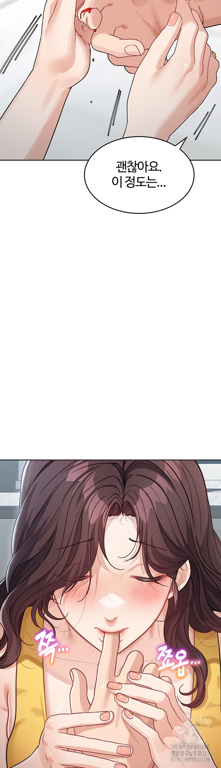 Is It Your Mother or Sister? Raw - Chapter 22 [photo 33] - MangaPorn