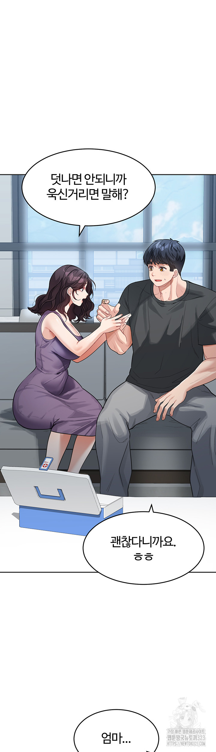 Is It Your Mother or Sister? Raw - Chapter 22 [photo 36] - MangaPorn