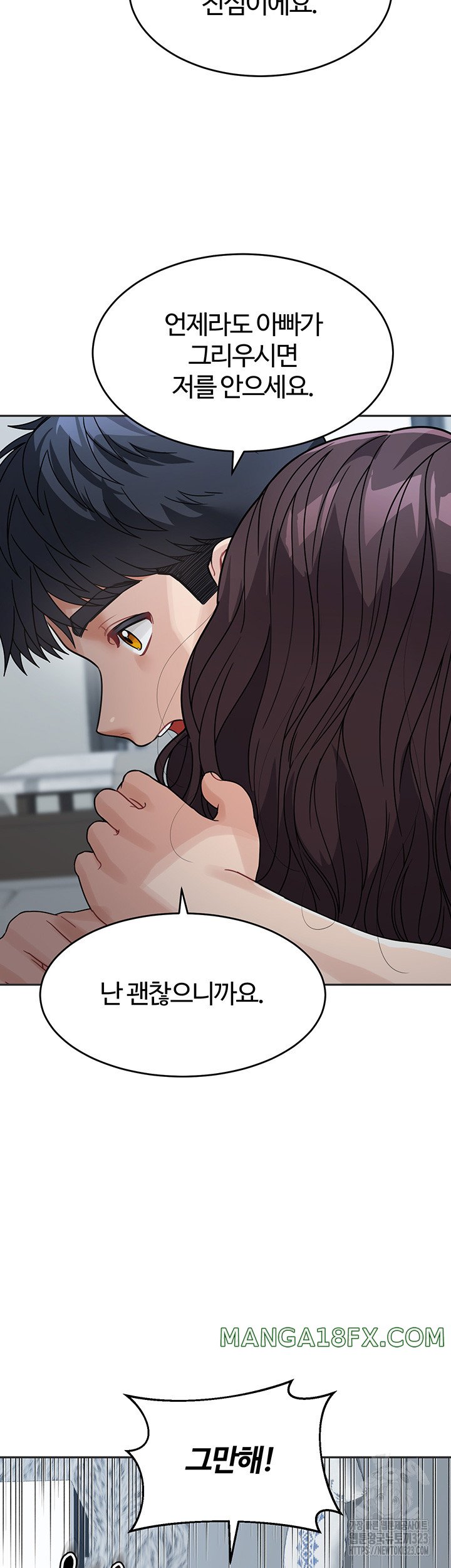 Is It Your Mother or Sister? Raw - Chapter 22 [photo 39] - MangaPorn