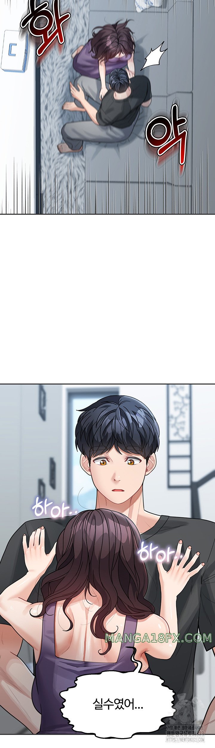 Is It Your Mother or Sister? Raw - Chapter 22 [photo 40] - MangaPorn