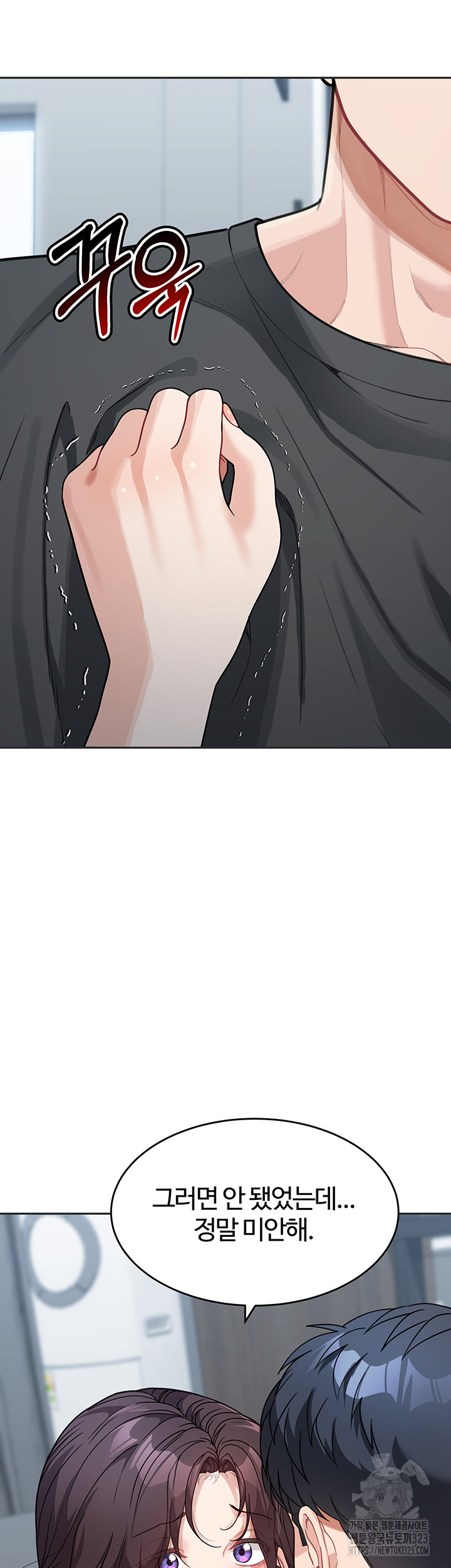 Is It Your Mother or Sister? Raw - Chapter 22 [photo 42] - MangaPorn