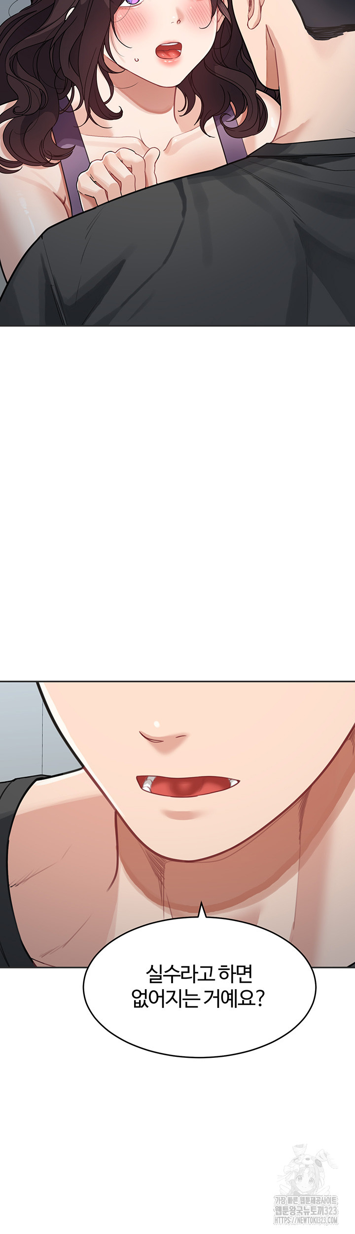 Is It Your Mother or Sister? Raw - Chapter 22 [photo 43] - MangaPorn