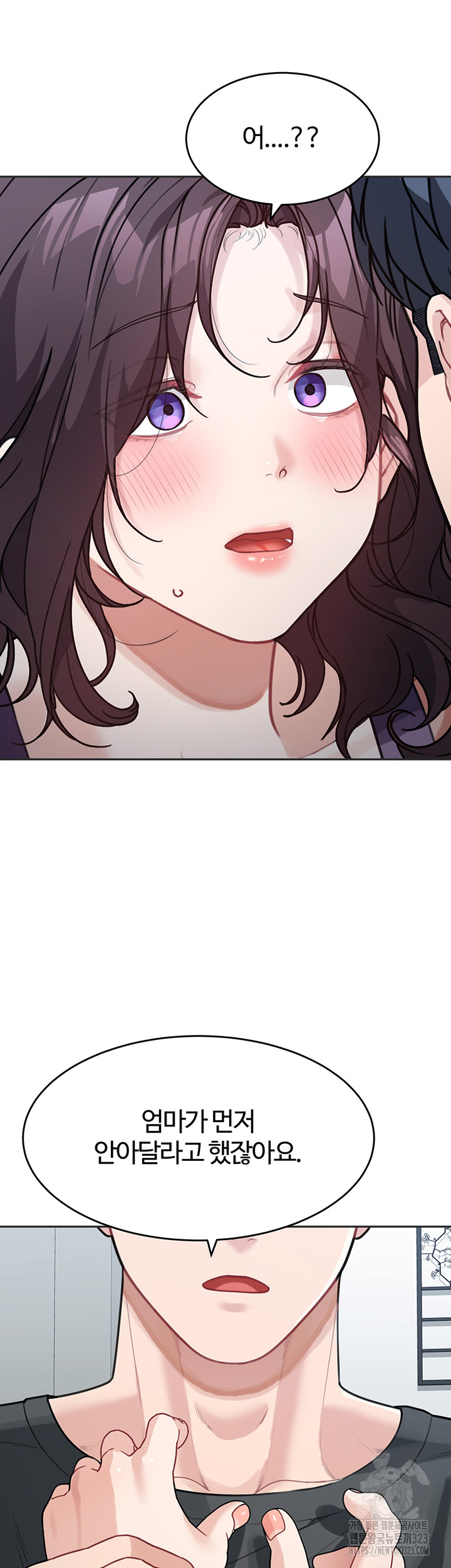 Is It Your Mother or Sister? Raw - Chapter 22 [photo 44] - MangaPorn