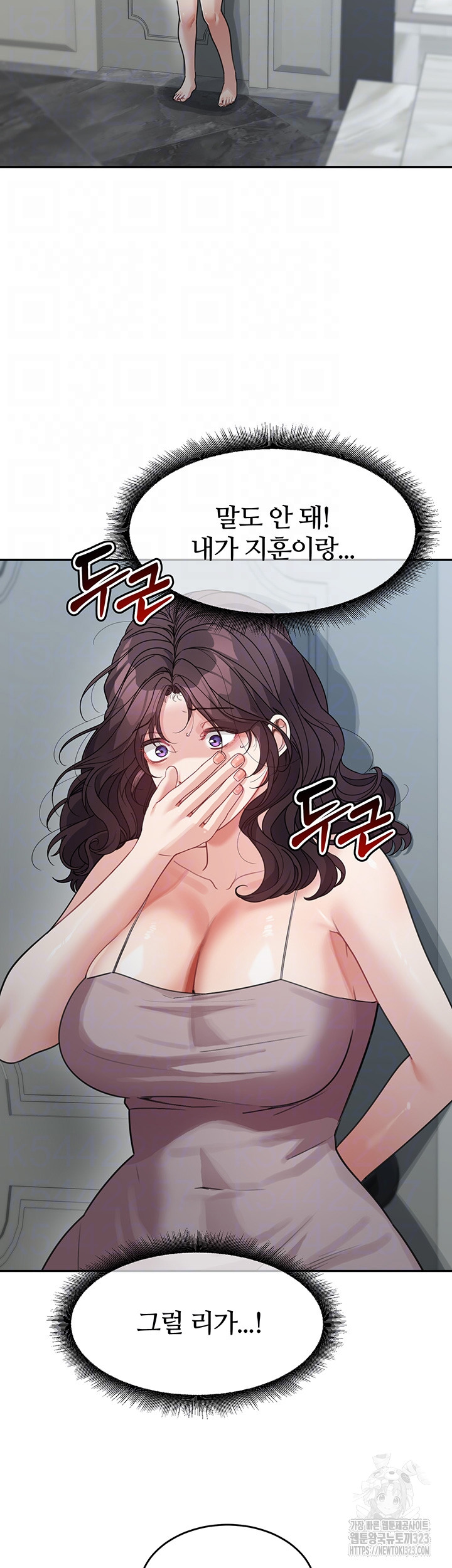 Is It Your Mother or Sister? Raw - Chapter 22 [photo 6] - MangaPorn