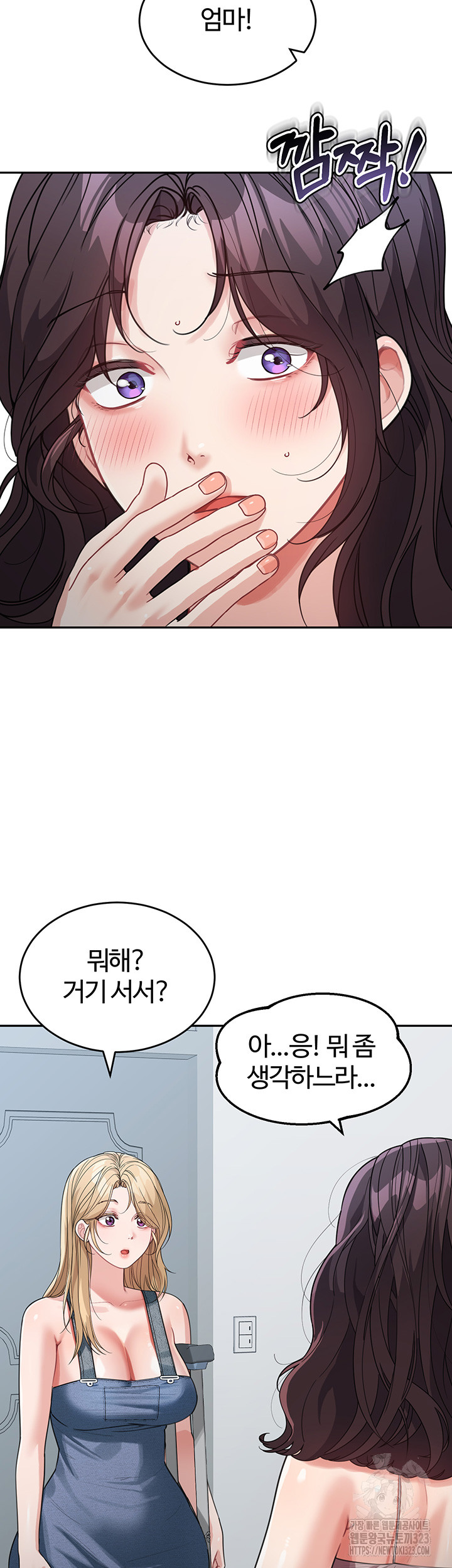 Is It Your Mother or Sister? Raw - Chapter 22 [photo 7] - MangaPorn