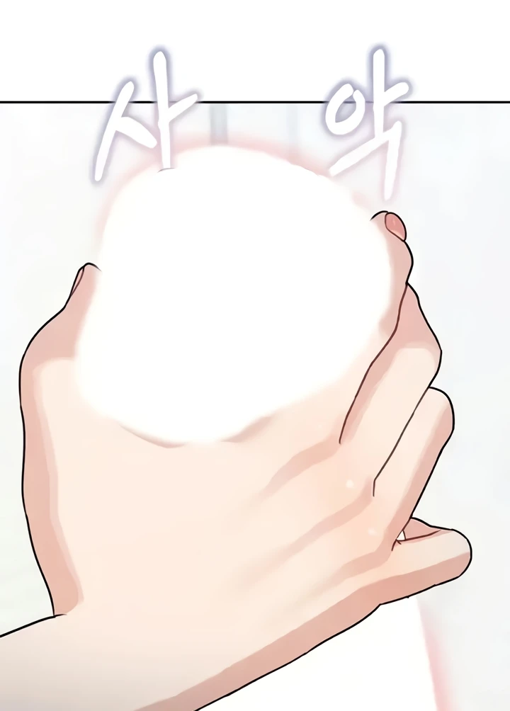 Is It Your Mother or Sister? Raw - Chapter 23 [photo 100] - MangaPorn