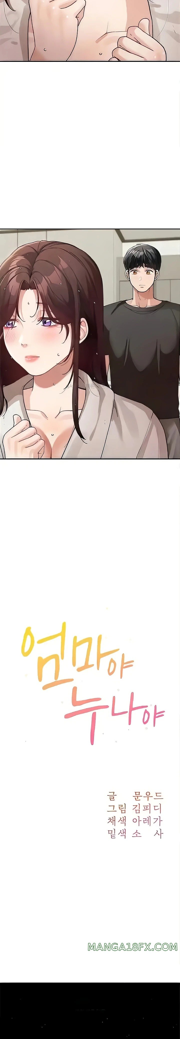 Is It Your Mother or Sister? Raw - Chapter 25 [photo 10] - MangaPorn