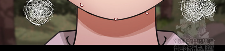 Is It Your Mother or Sister? Raw - Chapter 26 [photo 11] - MangaPorn