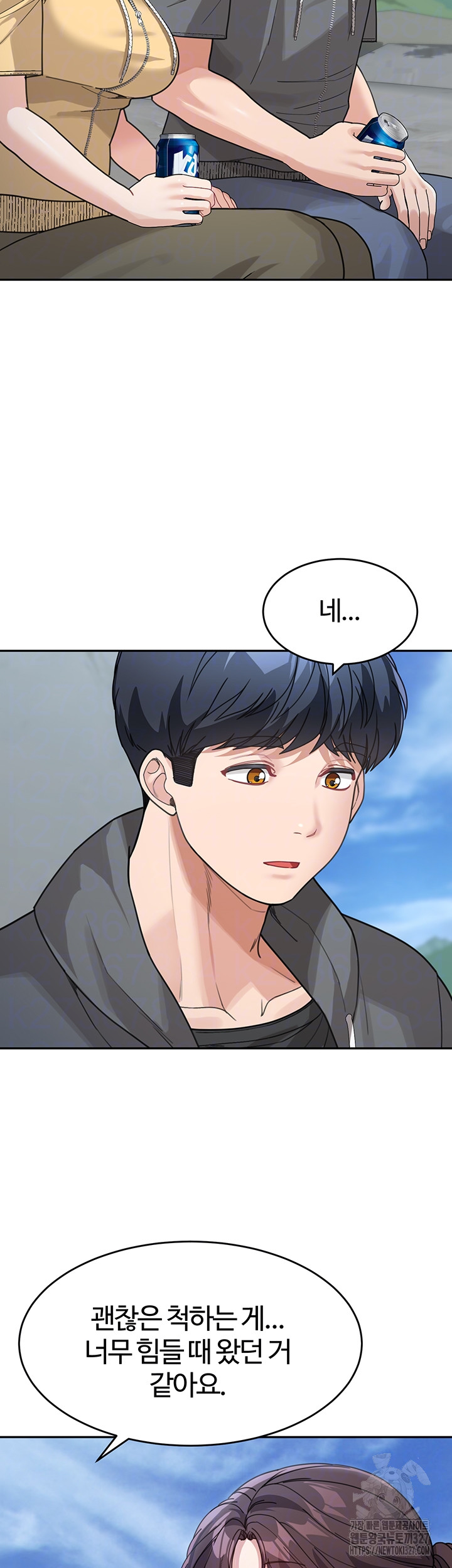 Is It Your Mother or Sister? Raw - Chapter 26 [photo 14] - MangaPorn