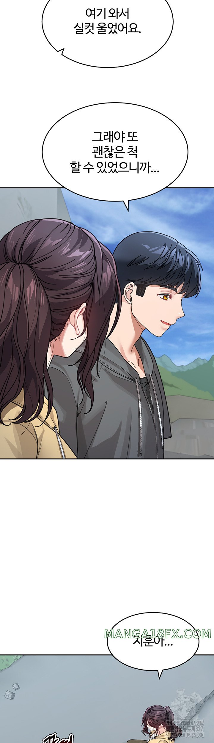 Is It Your Mother or Sister? Raw - Chapter 26 [photo 16] - MangaPorn