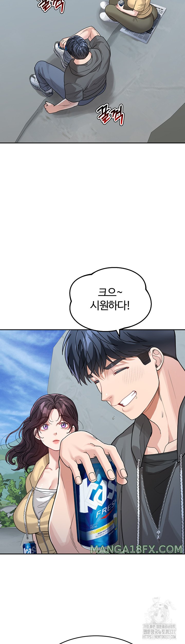 Is It Your Mother or Sister? Raw - Chapter 26 [photo 17] - MangaPorn