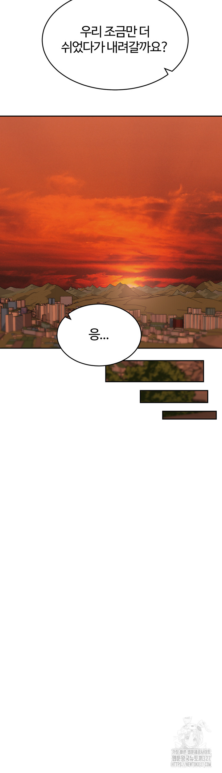 Is It Your Mother or Sister? Raw - Chapter 26 [photo 18] - MangaPorn