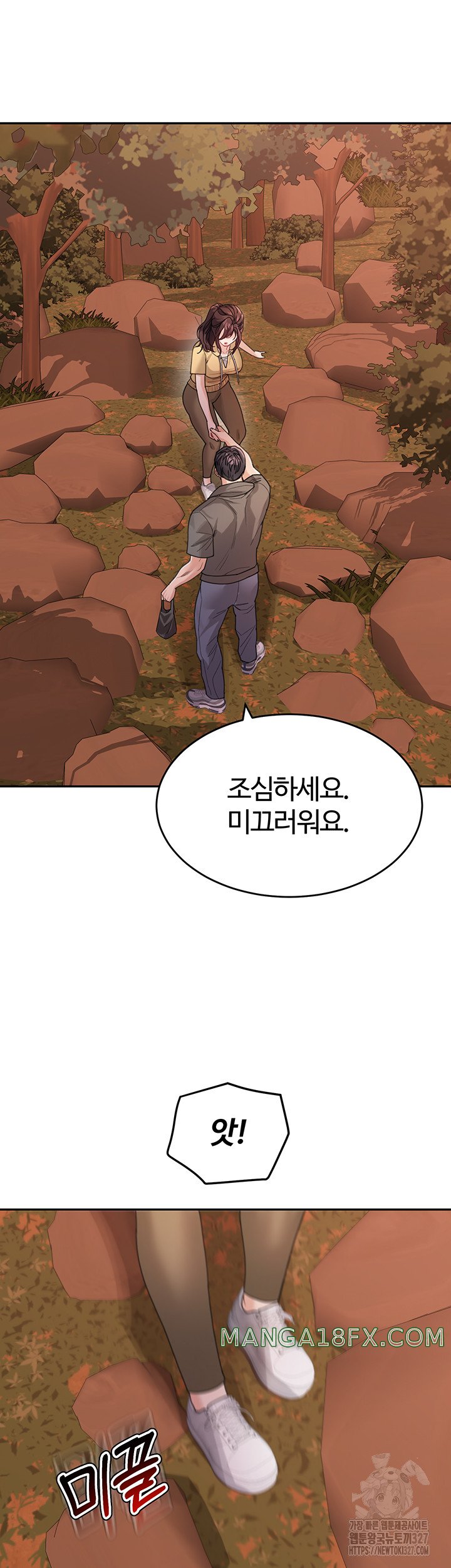 Is It Your Mother or Sister? Raw - Chapter 26 [photo 19] - MangaPorn