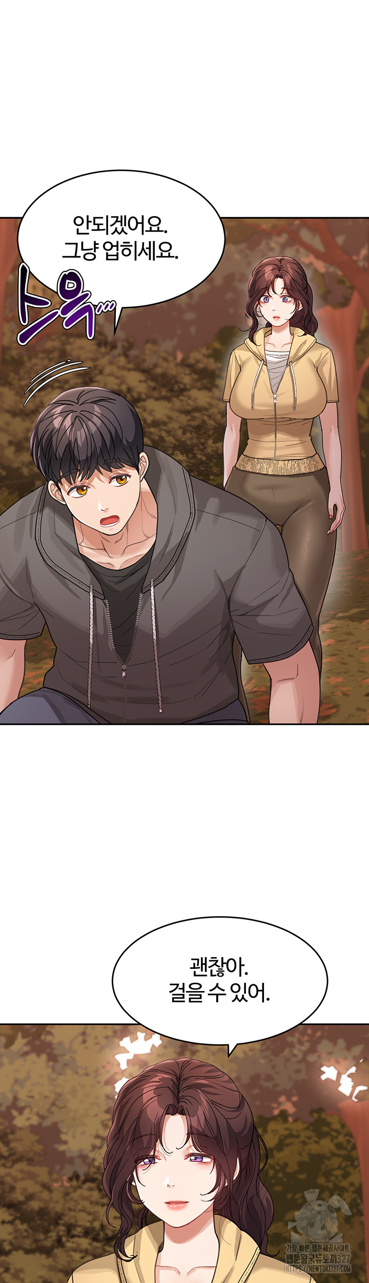 Is It Your Mother or Sister? Raw - Chapter 26 [photo 22] - MangaPorn