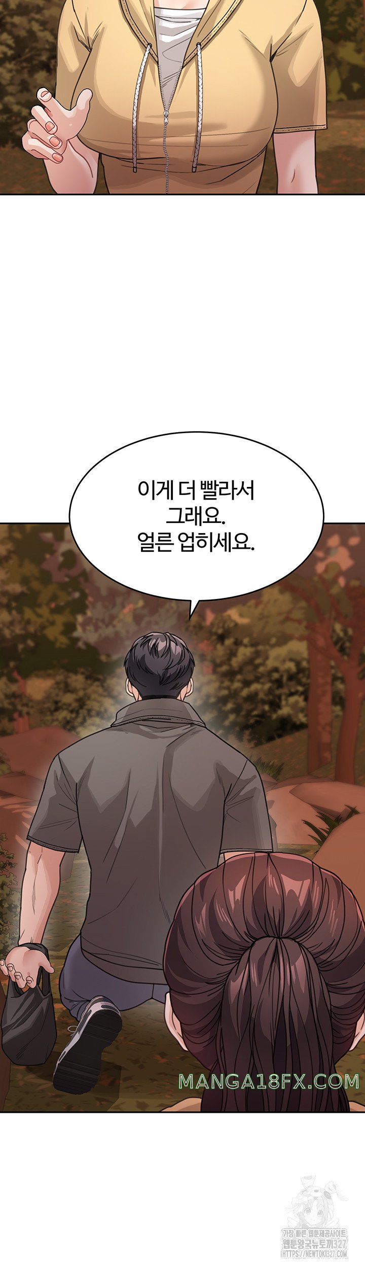 Is It Your Mother or Sister? Raw - Chapter 26 [photo 23] - MangaPorn