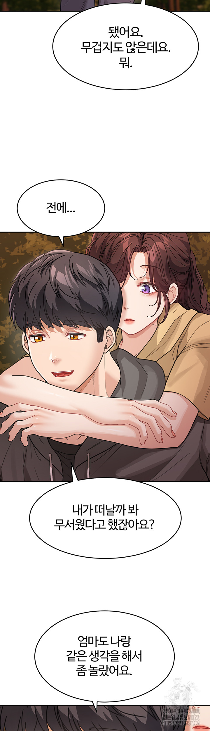 Is It Your Mother or Sister? Raw - Chapter 26 [photo 26] - MangaPorn