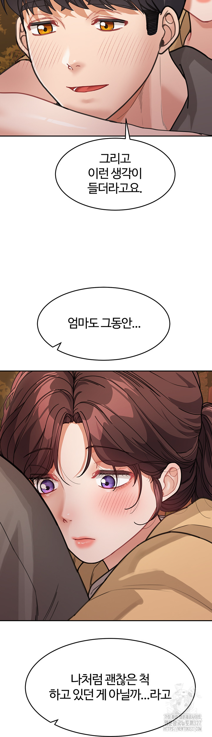 Is It Your Mother or Sister? Raw - Chapter 26 [photo 27] - MangaPorn