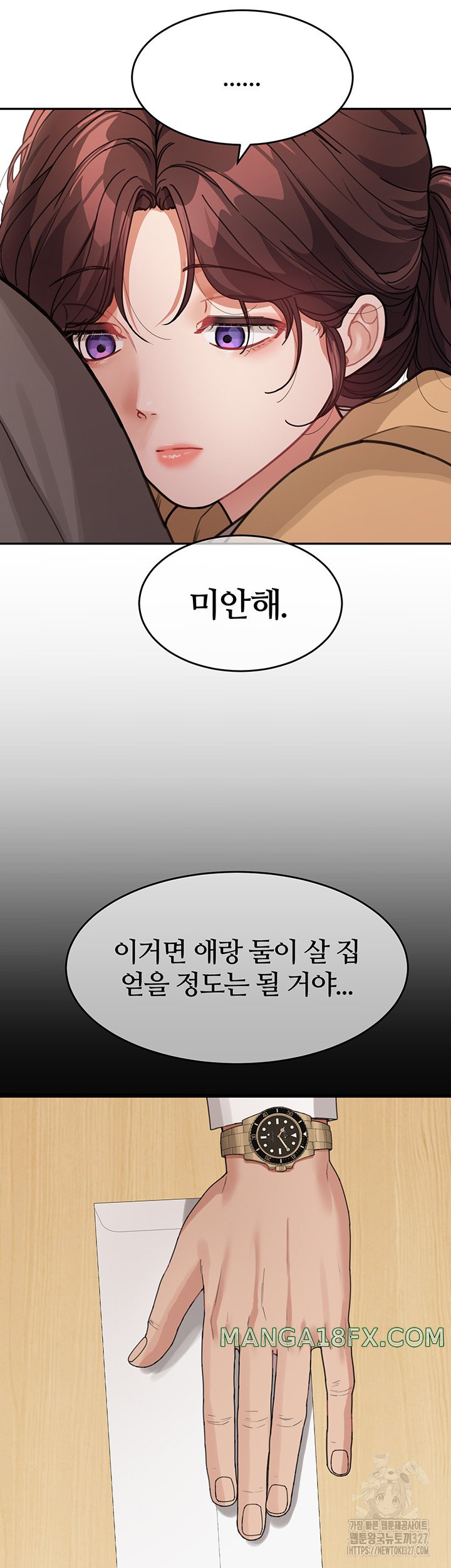 Is It Your Mother or Sister? Raw - Chapter 26 [photo 29] - MangaPorn