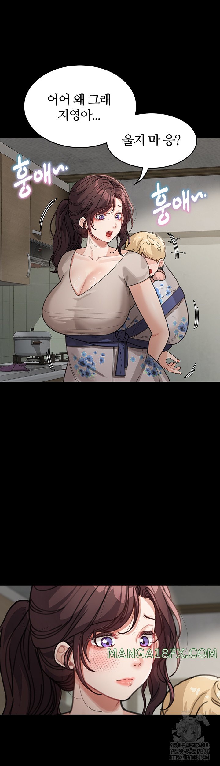 Is It Your Mother or Sister? Raw - Chapter 26 [photo 32] - MangaPorn