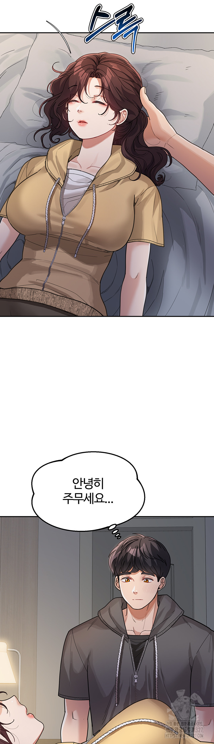 Is It Your Mother or Sister? Raw - Chapter 26 [photo 35] - MangaPorn