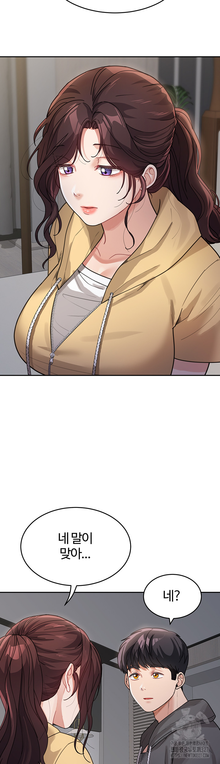 Is It Your Mother or Sister? Raw - Chapter 26 [photo 37] - MangaPorn