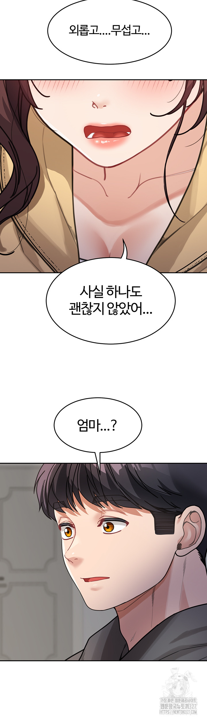 Is It Your Mother or Sister? Raw - Chapter 26 [photo 39] - MangaPorn