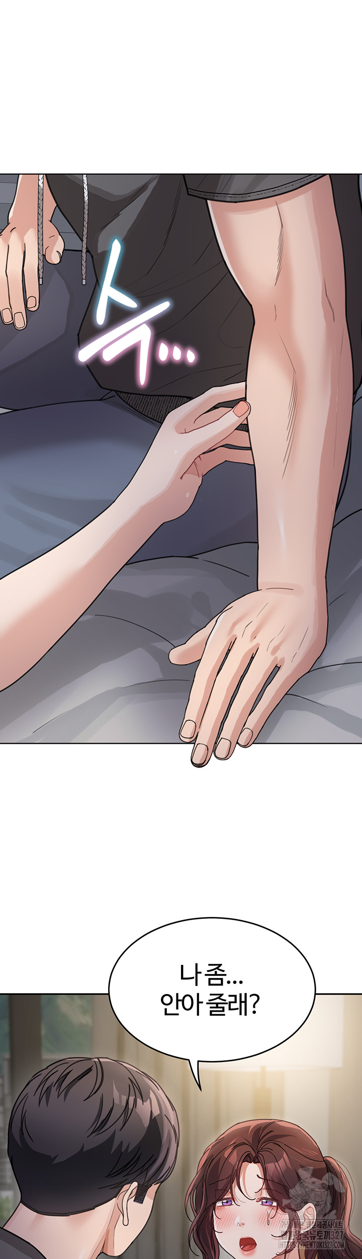 Is It Your Mother or Sister? Raw - Chapter 26 [photo 40] - MangaPorn