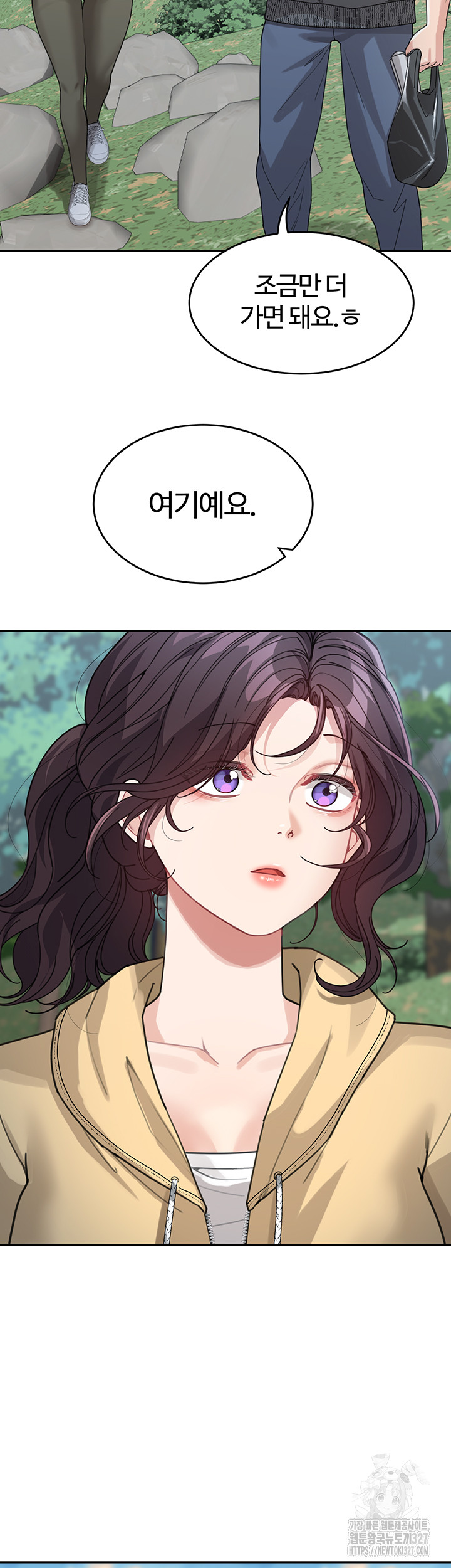 Is It Your Mother or Sister? Raw - Chapter 26 [photo 5] - MangaPorn