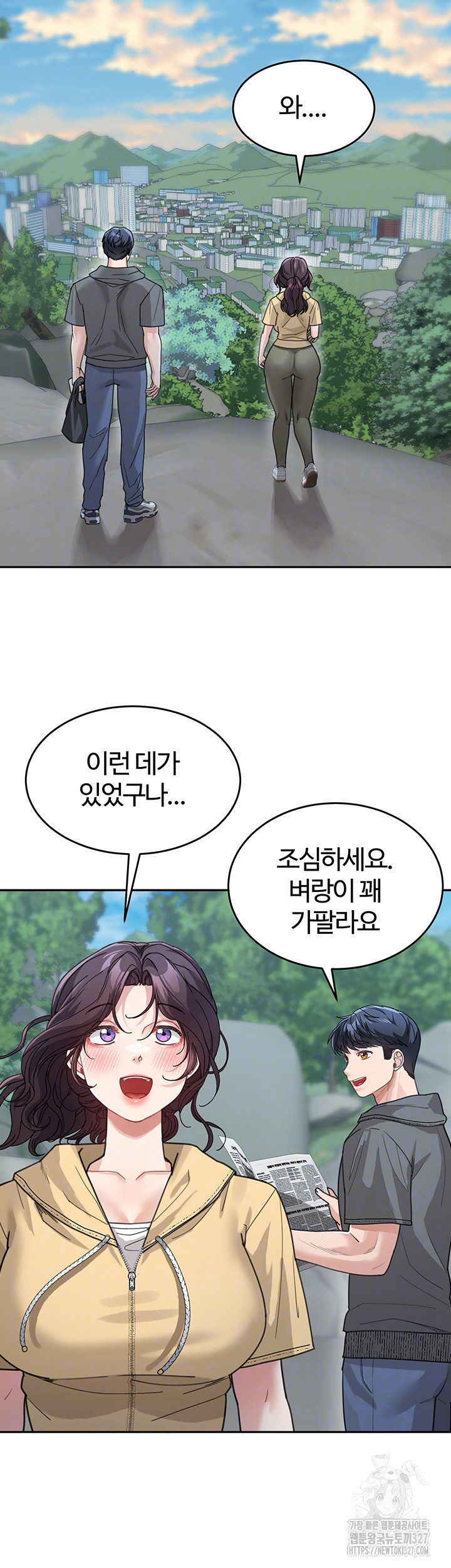 Is It Your Mother or Sister? Raw - Chapter 26 [photo 6] - MangaPorn