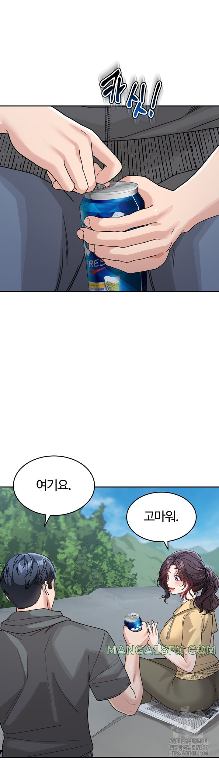 Is It Your Mother or Sister? Raw - Chapter 26 [photo 7] - MangaPorn