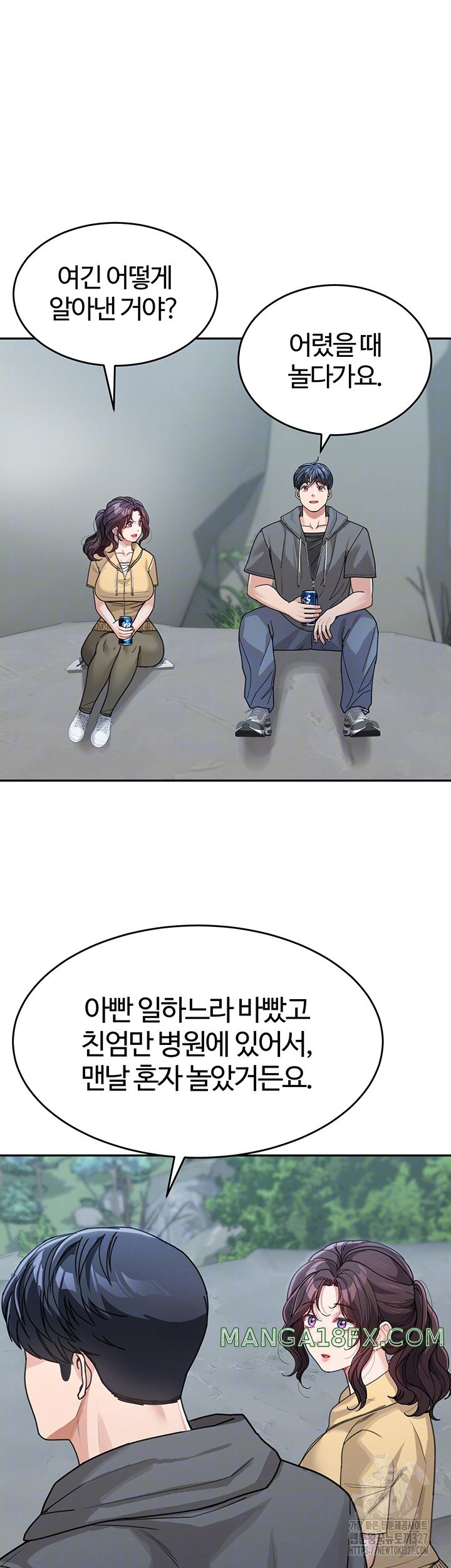 Is It Your Mother or Sister? Raw - Chapter 26 [photo 8] - MangaPorn