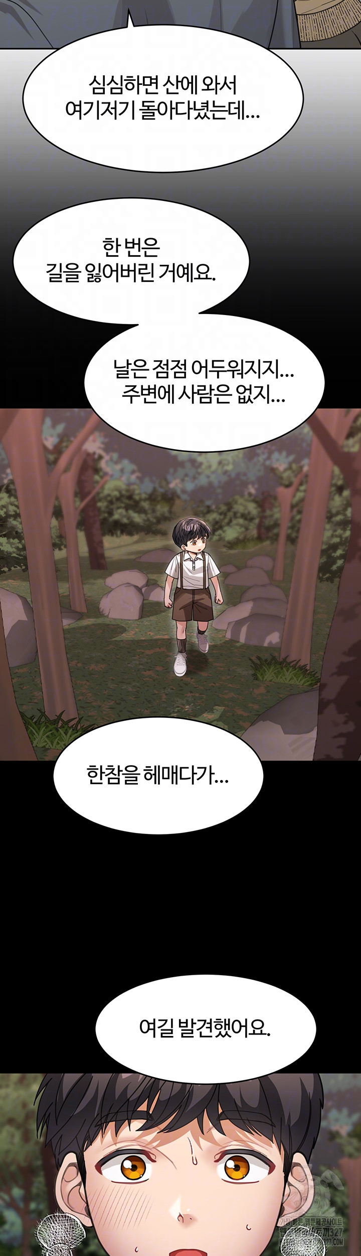 Is It Your Mother or Sister? Raw - Chapter 26 [photo 9] - MangaPorn