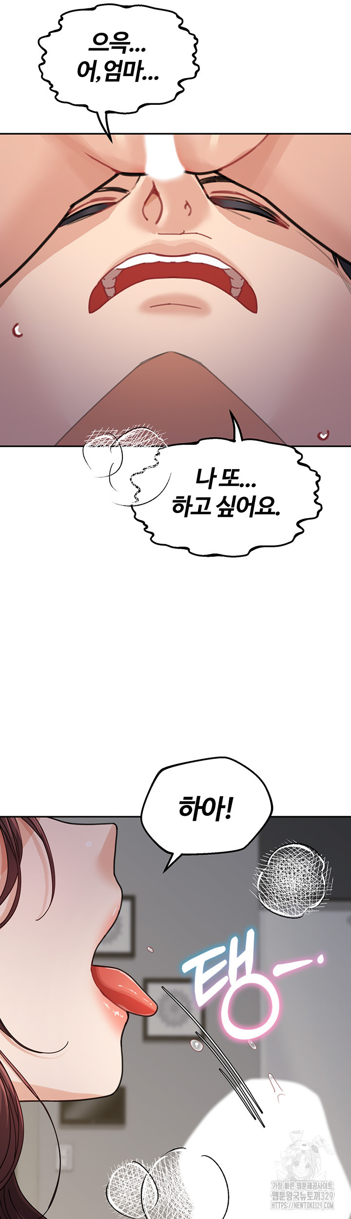 Is It Your Mother or Sister? Raw - Chapter 28 [photo 15] - MangaPorn