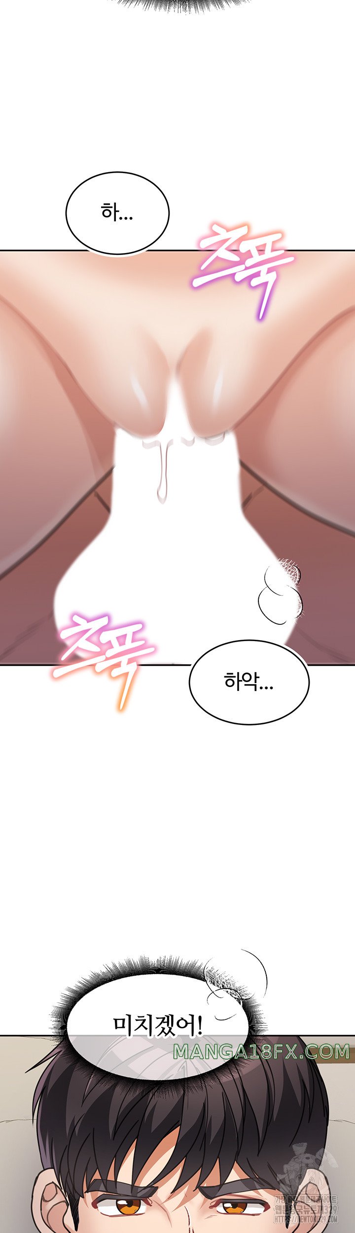 Is It Your Mother or Sister? Raw - Chapter 28 [photo 22] - MangaPorn