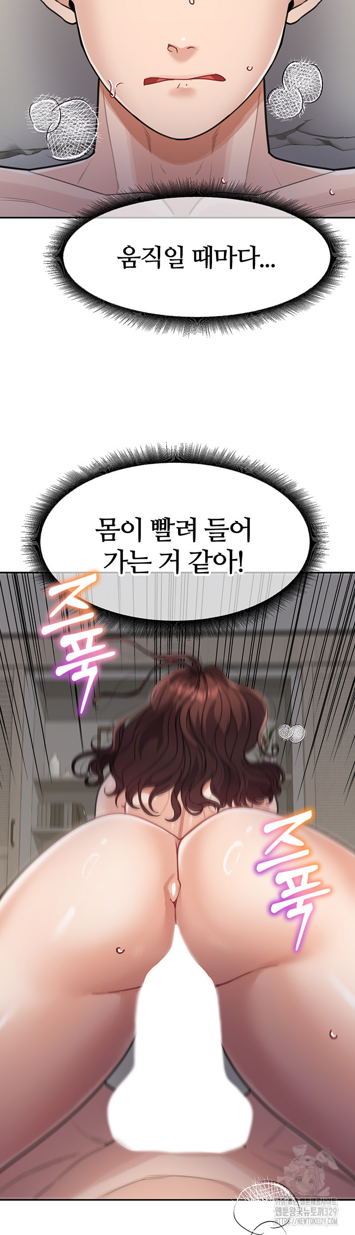 Is It Your Mother or Sister? Raw - Chapter 28 [photo 23] - MangaPorn