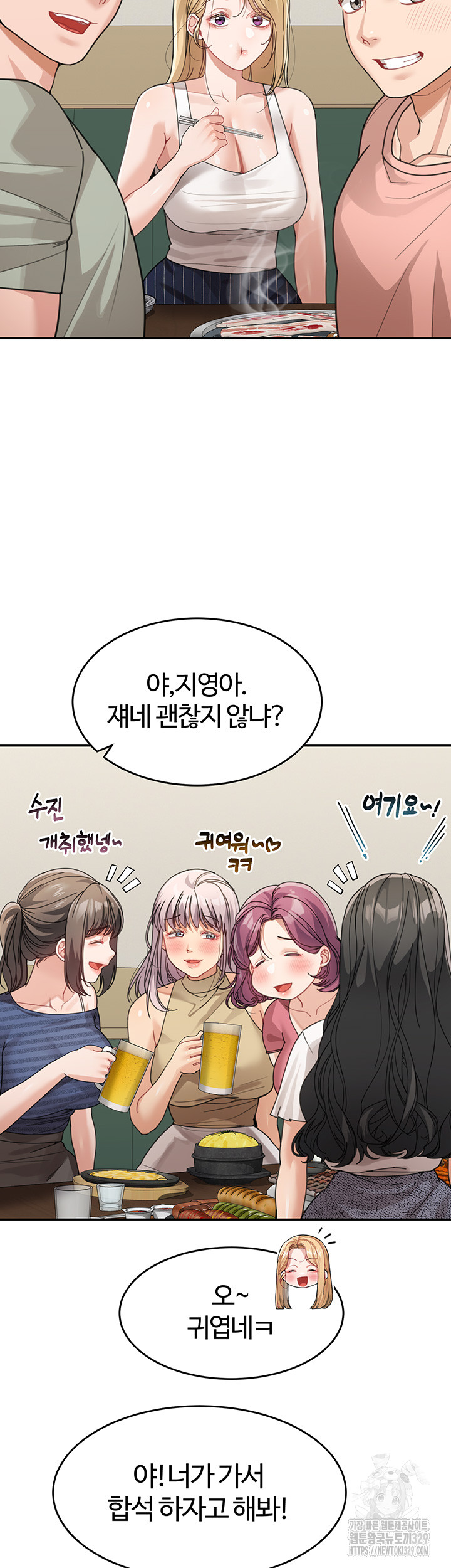 Is It Your Mother or Sister? Raw - Chapter 28 [photo 3] - MangaPorn