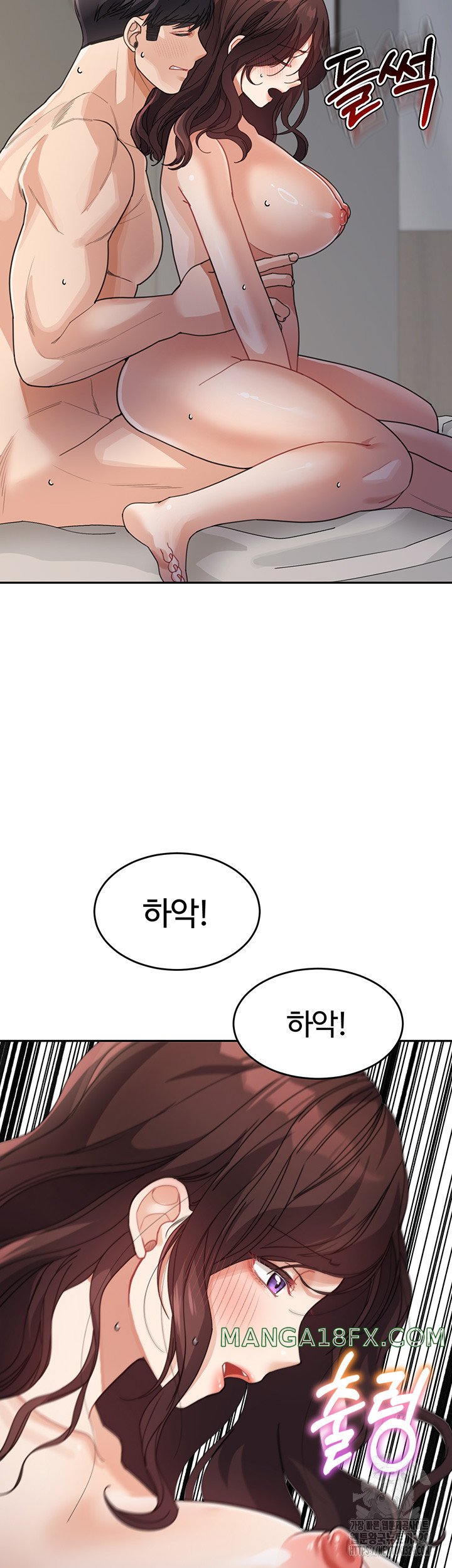 Is It Your Mother or Sister? Raw - Chapter 28 [photo 35] - MangaPorn