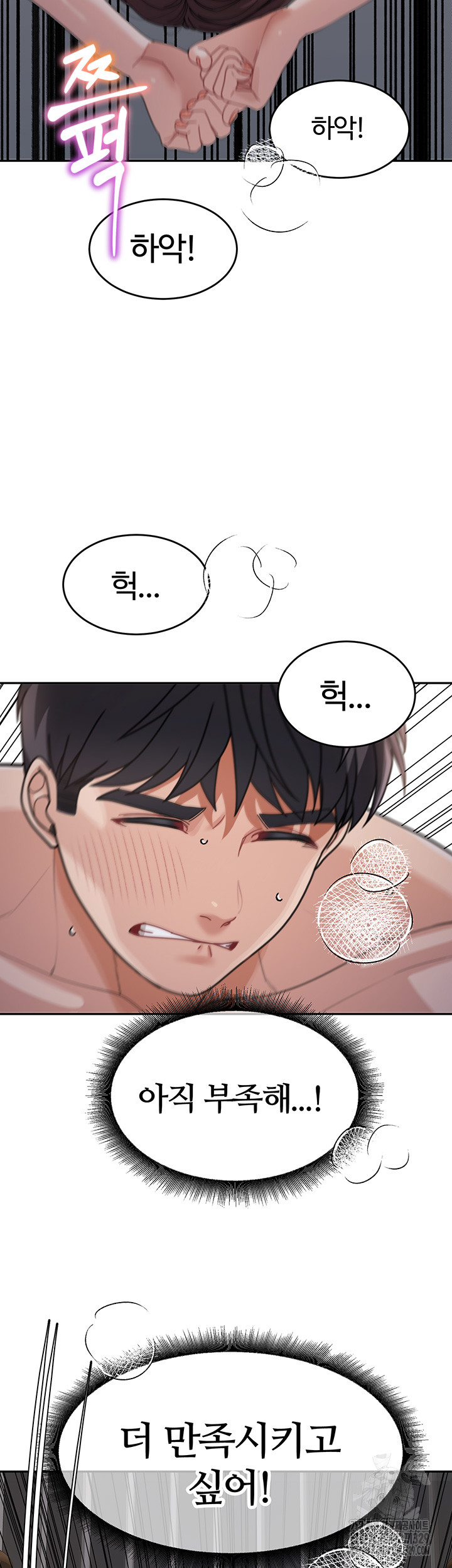 Is It Your Mother or Sister? Raw - Chapter 28 [photo 44] - MangaPorn