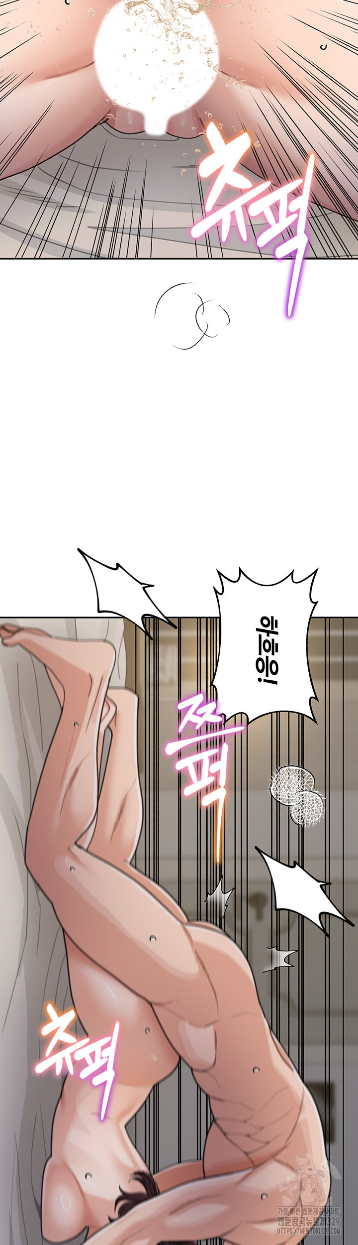 Is It Your Mother or Sister? Raw - Chapter 28 [photo 46] - MangaPorn