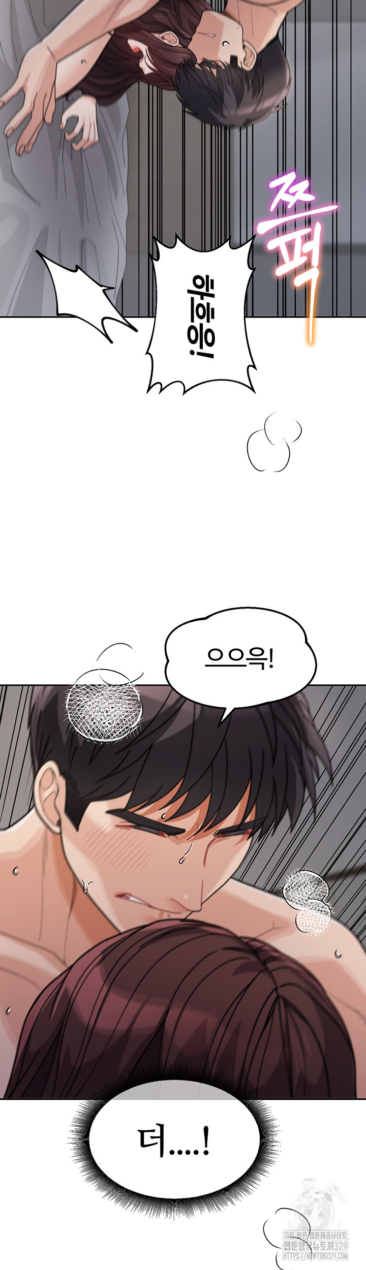 Is It Your Mother or Sister? Raw - Chapter 28 [photo 47] - MangaPorn