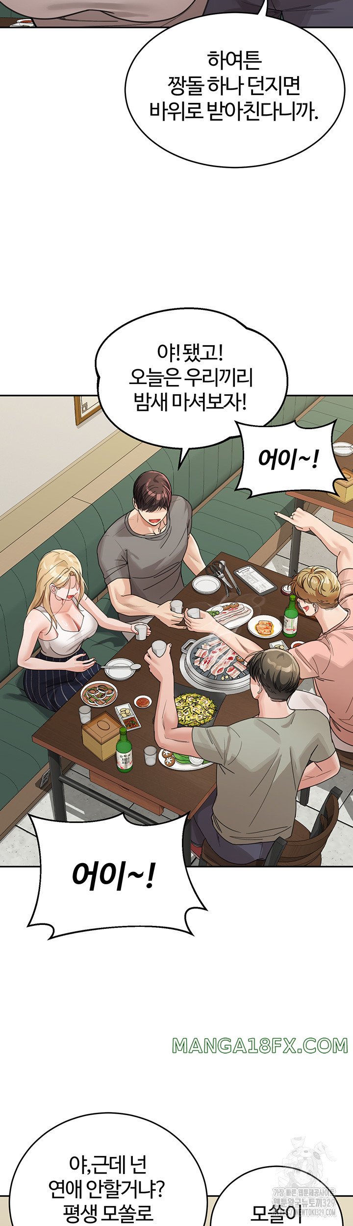 Is It Your Mother or Sister? Raw - Chapter 28 [photo 5] - MangaPorn