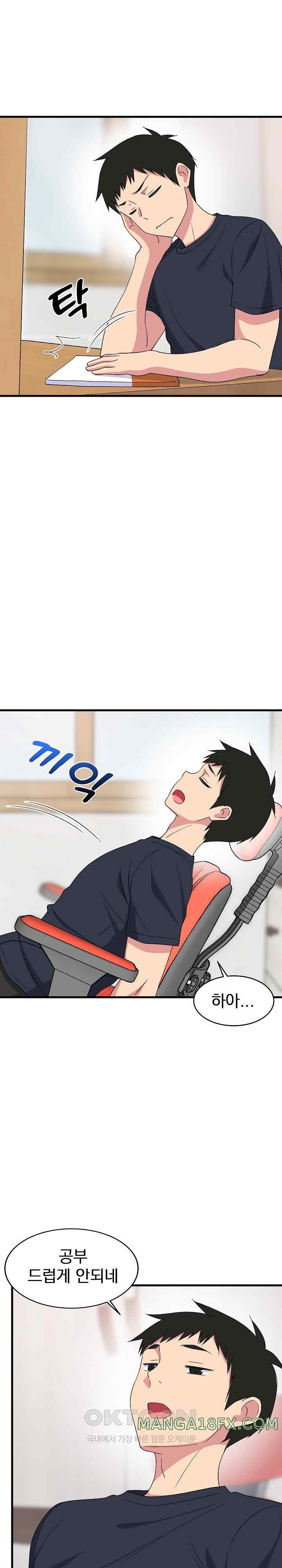 College Grades Skyrocketing Raw - Chapter 2 [photo 19] - MangaPorn