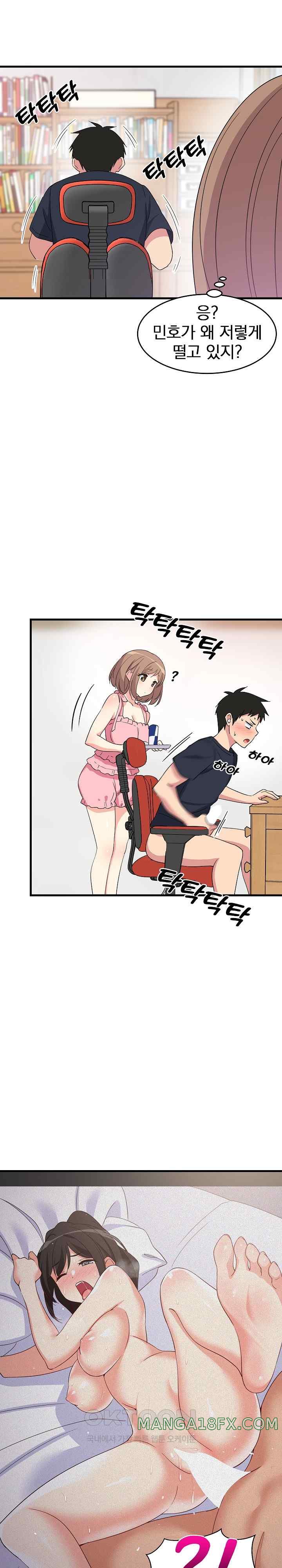 College Grades Skyrocketing Raw - Chapter 2 [photo 28] - MangaPorn