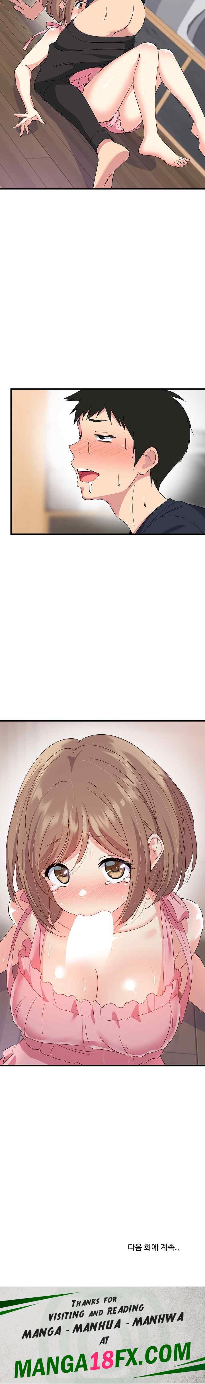 College Grades Skyrocketing Raw - Chapter 2 [photo 35] - MangaPorn