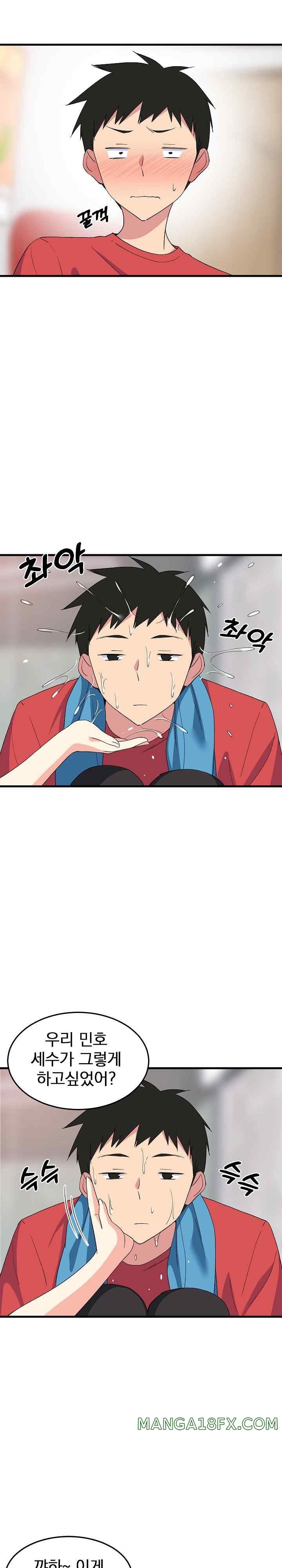 College Grades Skyrocketing Raw - Chapter 2 [photo 4] - MangaPorn