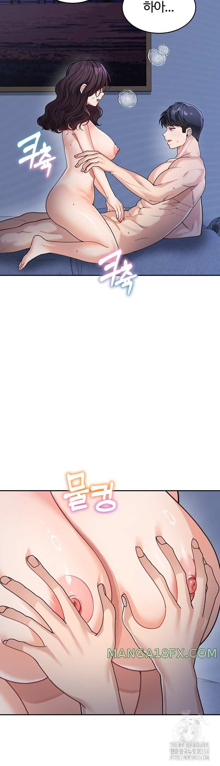 Is It Your Mother or Sister? Raw - Chapter 34 [photo 10] - MangaPorn