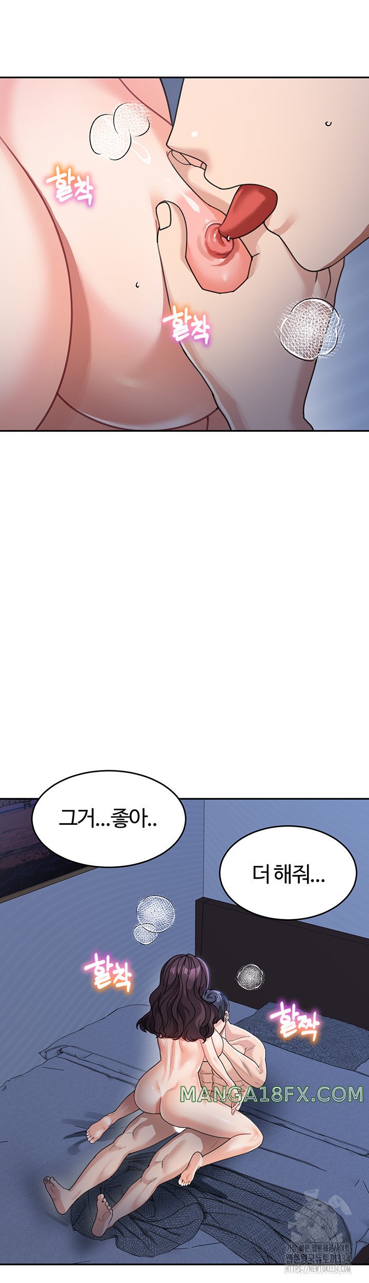 Is It Your Mother or Sister? Raw - Chapter 34 [photo 12] - MangaPorn