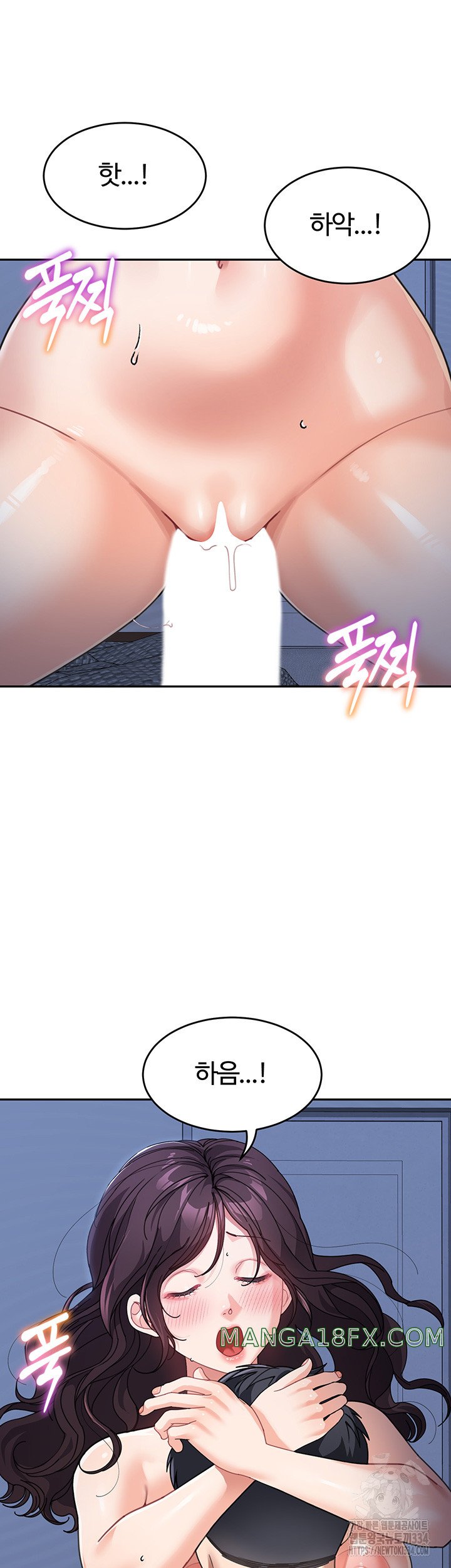 Is It Your Mother or Sister? Raw - Chapter 34 [photo 14] - MangaPorn